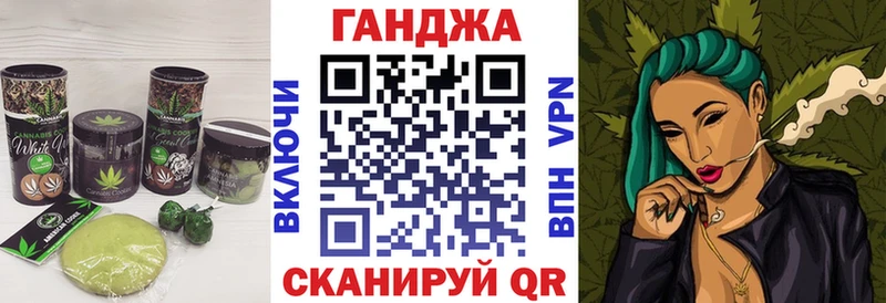 Cannafood конопля  Новая Ладога 