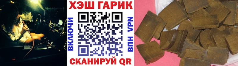 mega ONION  Новая Ладога  ГАШ VHQ  купить  цена 