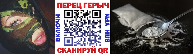 ГЕРОИН герыч  Новая Ладога 