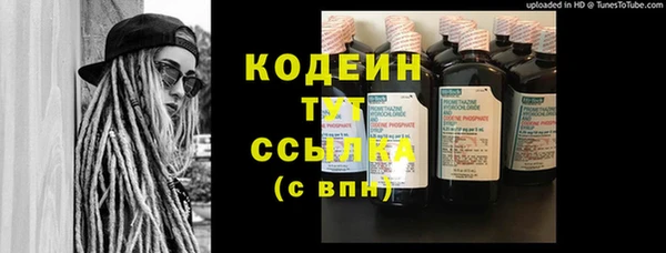 COCAINE Гусиноозёрск
