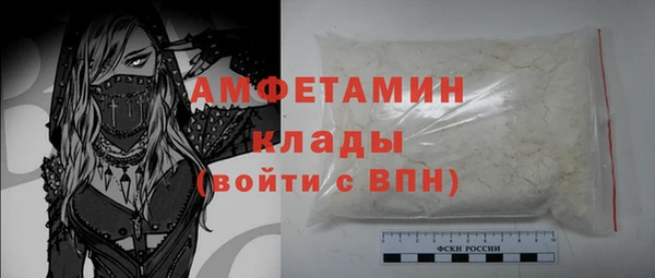 COCAINE Гусиноозёрск