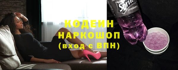 бутират Усолье-Сибирское