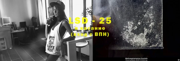 ешки Гусь-Хрустальный