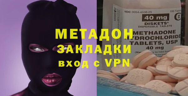 COCAINE Гусиноозёрск