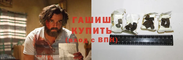 бошки Гусев