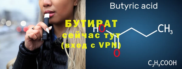 бошки Гусев