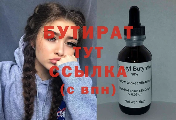 ешки Гусь-Хрустальный