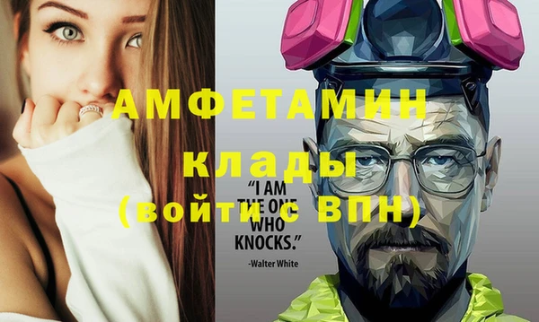 МДМА Усмань