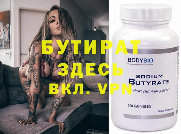 бошки Гусев