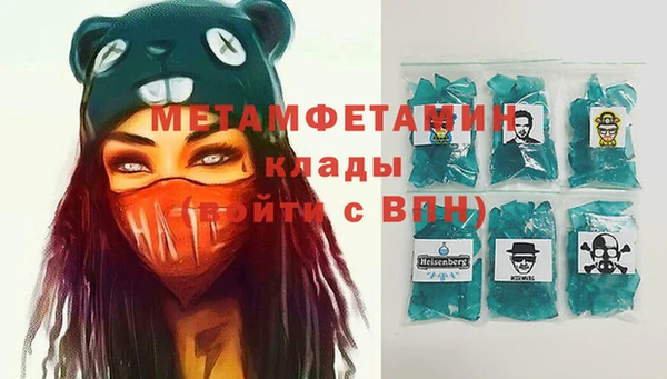 прущая мука Усинск
