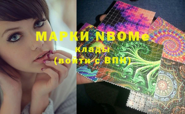 прущая мука Усинск