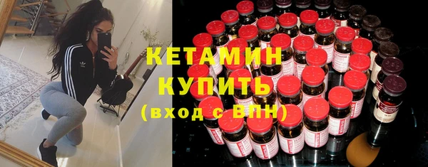 COCAINE Гусиноозёрск