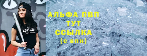 МДМА Усмань
