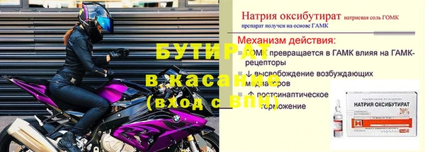 синтетический гашиш Липки