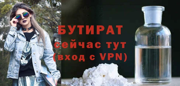 ешки Гусь-Хрустальный