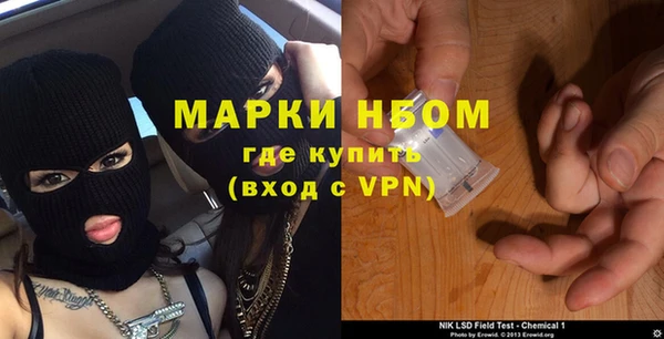 бутират Усолье-Сибирское