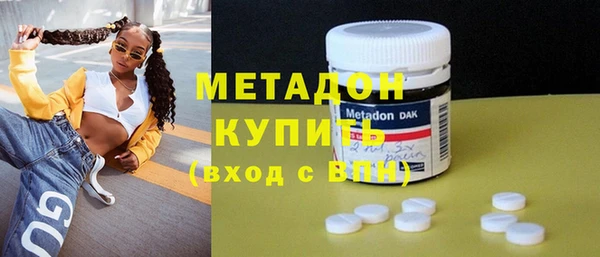 COCAINE Гусиноозёрск