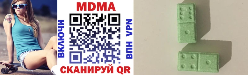 МДМА VHQ  площадка состав  Новая Ладога  где продают наркотики 