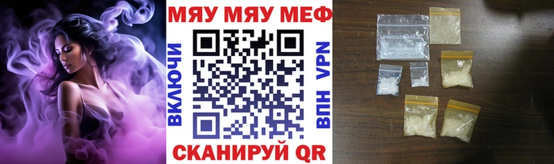 блэк спрут tor купить наркотик Новая Ладога Меф мяу мяу