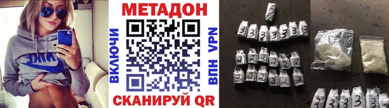 МЕТАДОН мёд  наркошоп  Новая Ладога 