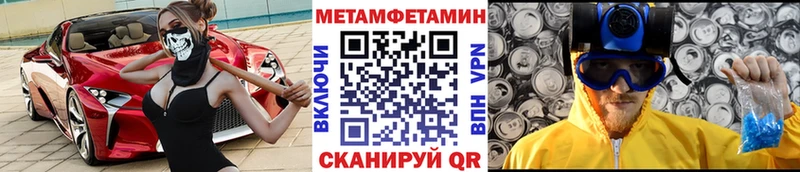 цены   Новая Ладога  МЕТАМФЕТАМИН мет 