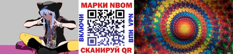Наркотические марки 1,5мг Новая Ладога