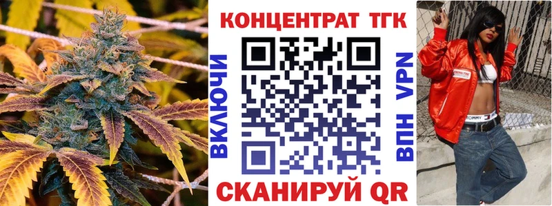 ТГК жижа  kraken ссылки  Новая Ладога 